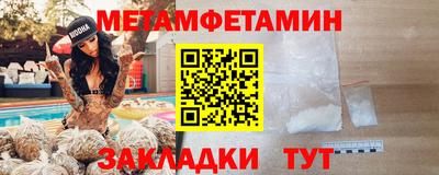 метадон Аша