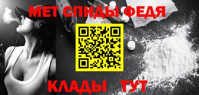 ALPHA PVP Ачхой-Мартан