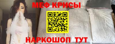 меф VHQ Баксан