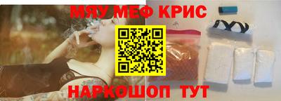 меф VHQ Баксан