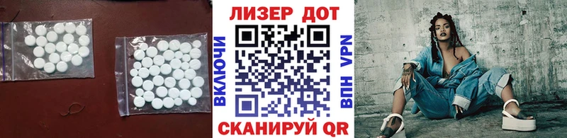 купить закладку  Рязань  Лсд 25 экстази ecstasy 
