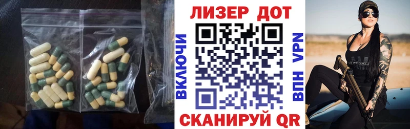 ЛСД экстази кислота Рязань
