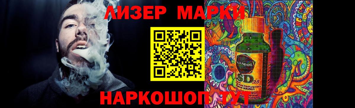 Лсд 25 экстази кислота  Вход с VPN  Лсд 25 экстази кислота  LSD-25 экстази  гидра ссылка  Рязань 
