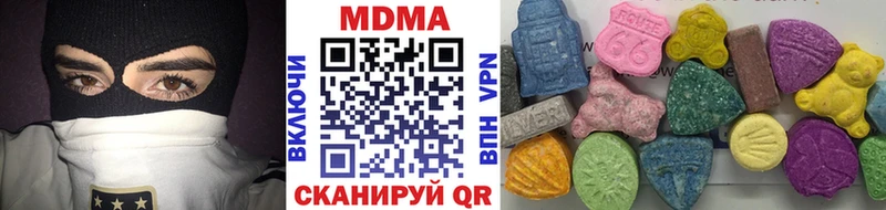 купить наркотик  кракен как зайти  МДМА Molly  Рязань 