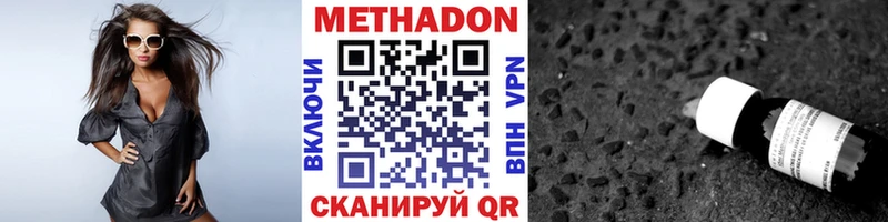 Метадон мёд  дарк нет формула  Рязань  цена наркотик 