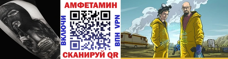 МЕТАМФЕТАМИН кристалл  как найти закладки  Рязань 
