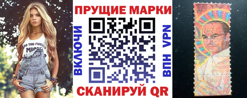 Марки NBOMe 1,5мг  закладка  гидра зеркало  Рязань 