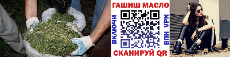 ТГК вейп с тгк сайты даркнета наркотические препараты Рязань