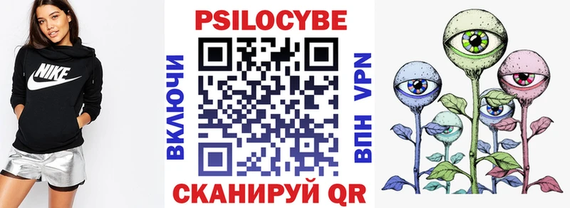 Псилоцибиновые грибы мицелий  Рязань 